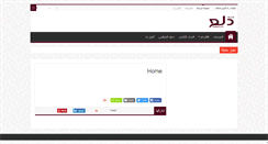 Desktop Screenshot of ch-at.com