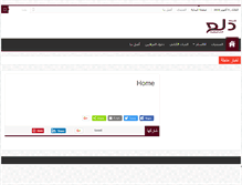 Tablet Screenshot of ch-at.com
